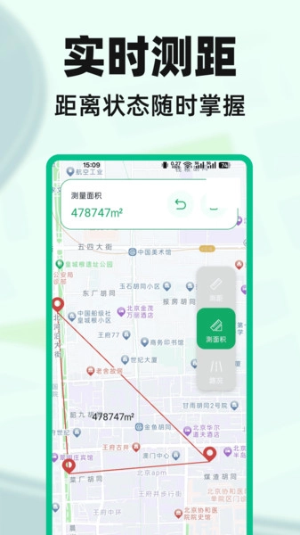 竹鲸导航实时地图原版图3