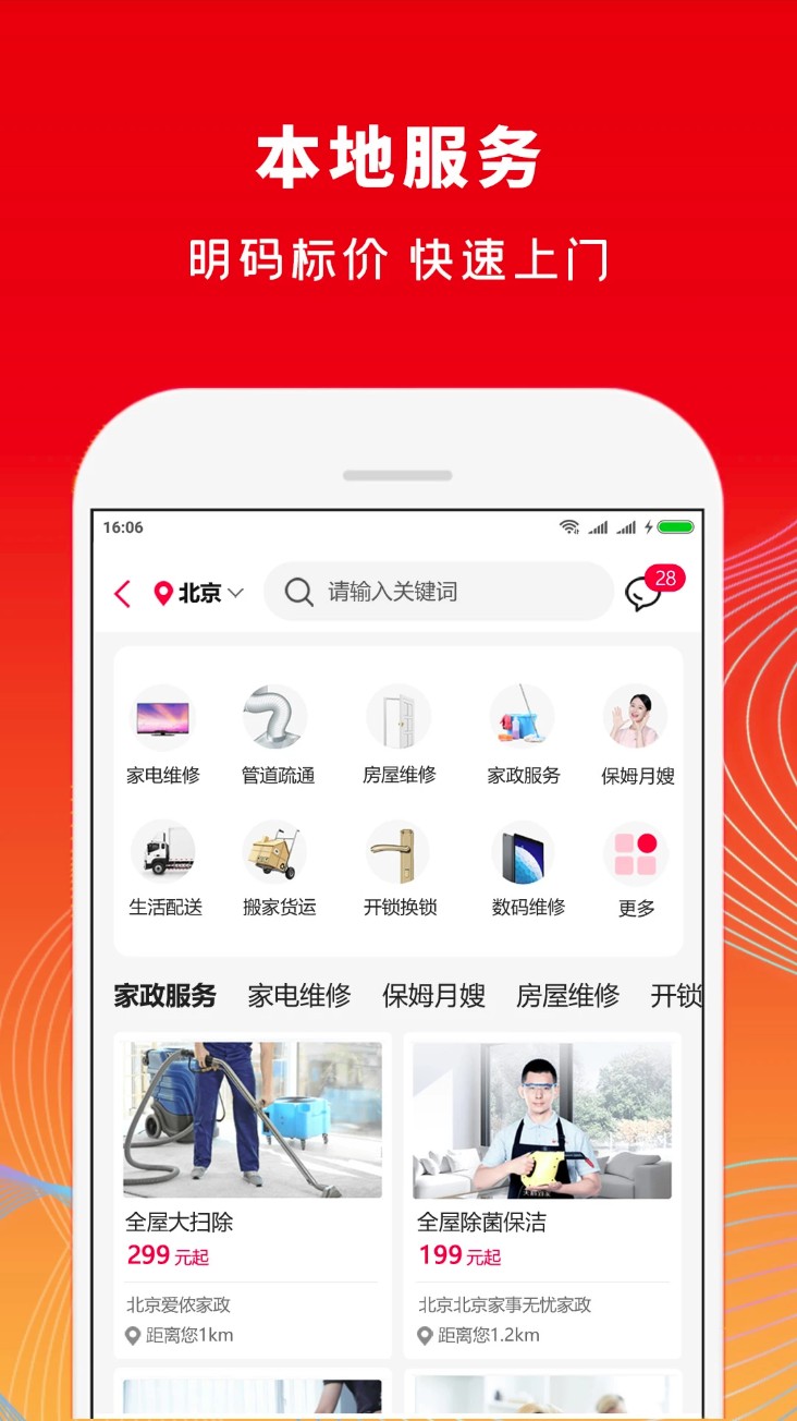 铜锣湾最新版图2