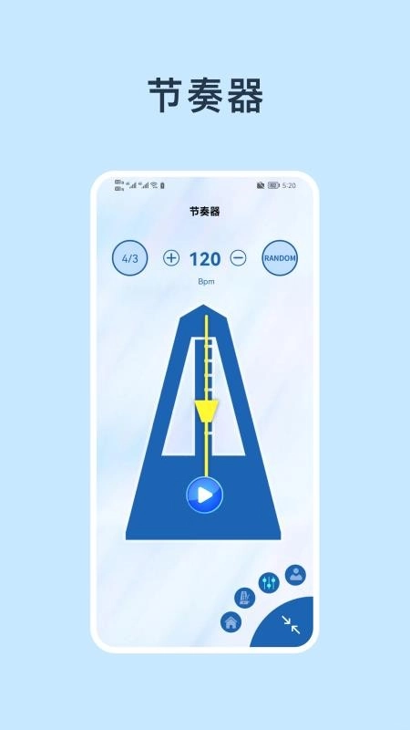 木鱼君手机正版图1