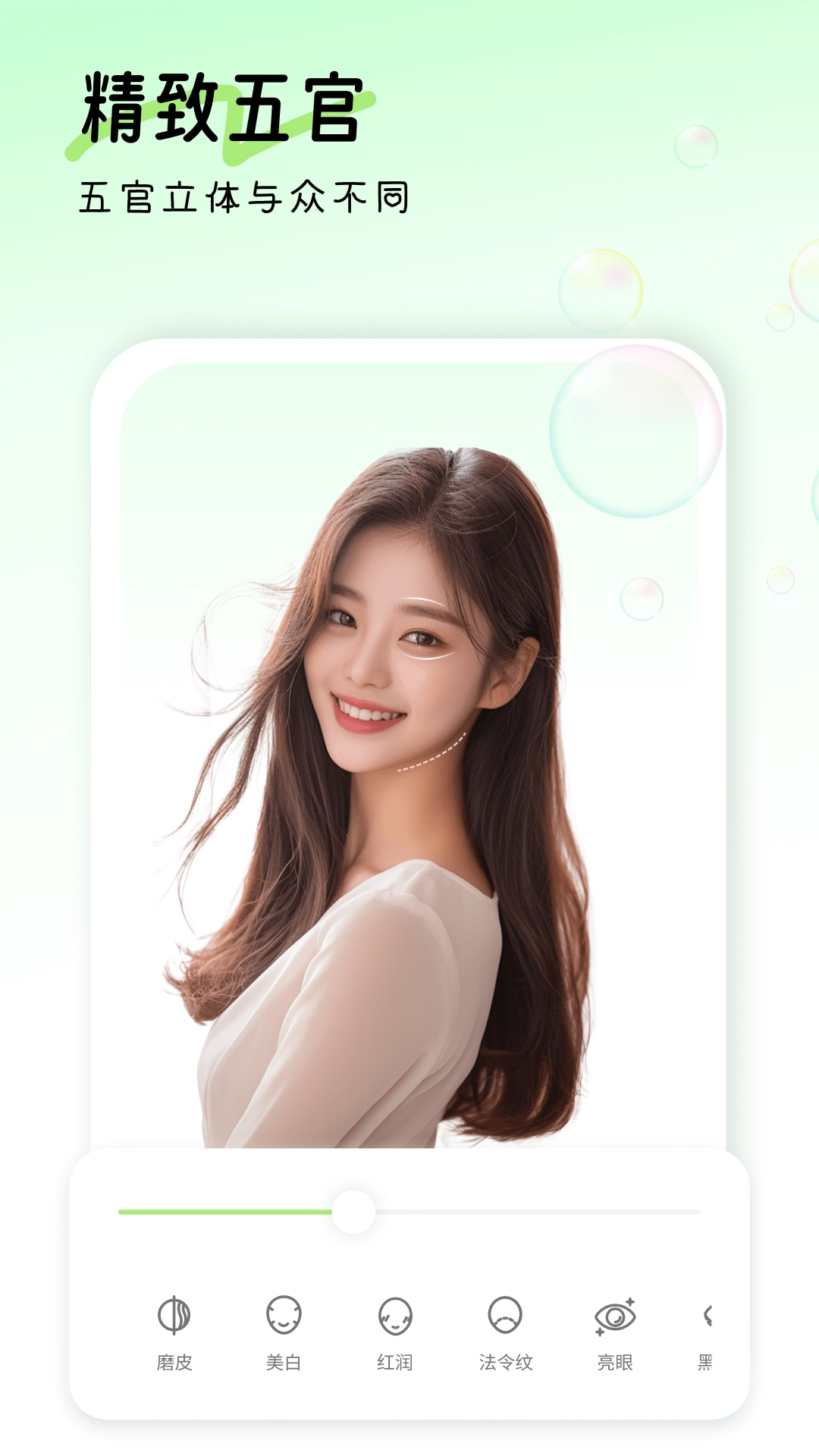 盐田相机手机最新版