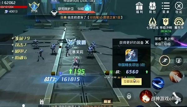 蜀门oppo版最新下载
