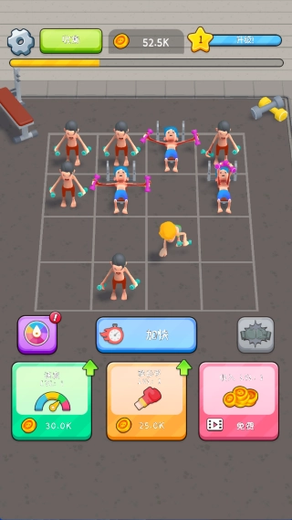 健身达人模拟器游戏纯净版