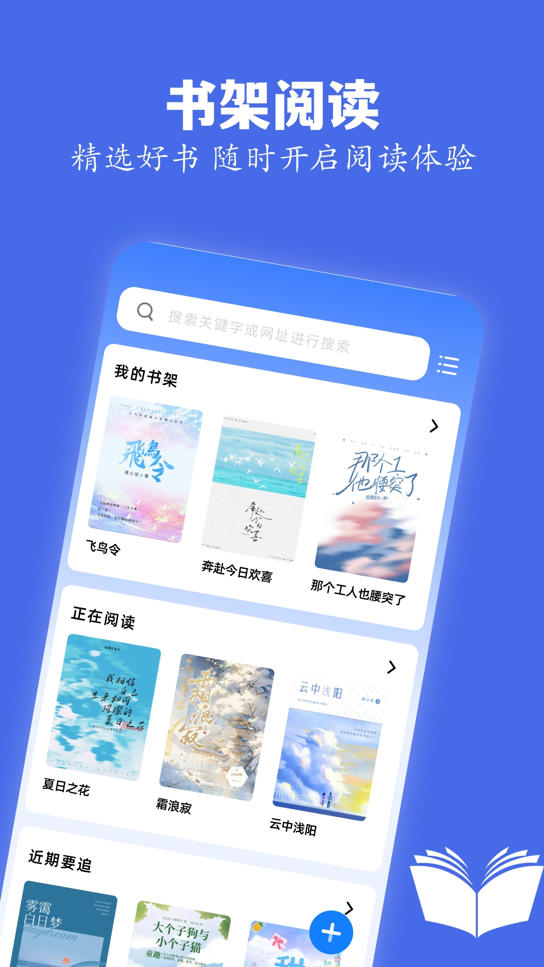 skrbt工具箱正版图2