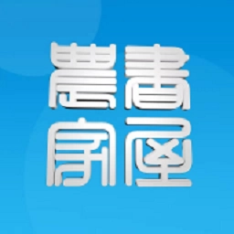 晋城农家书屋原版