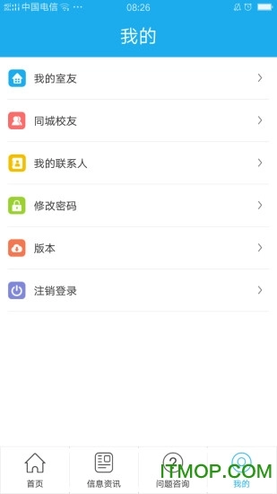 青果迎新直装版图1