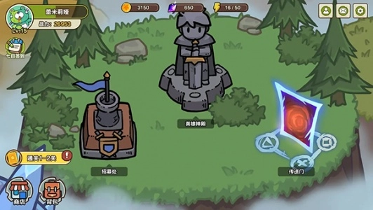 圈地战争游戏正版图5