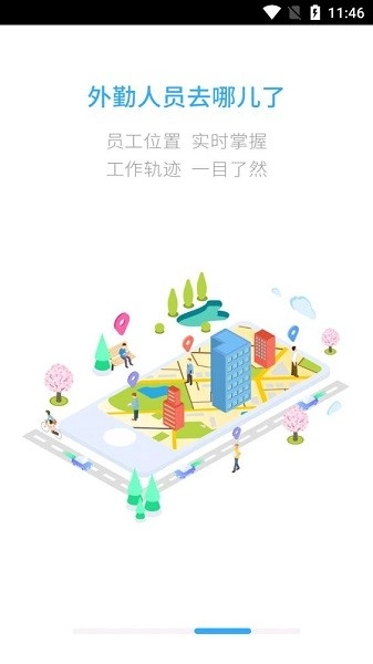 综合办公通用版图2