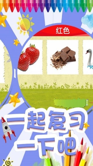 我的色彩世界官方最新版