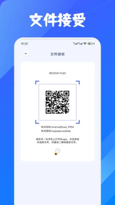 通通闪传最新版