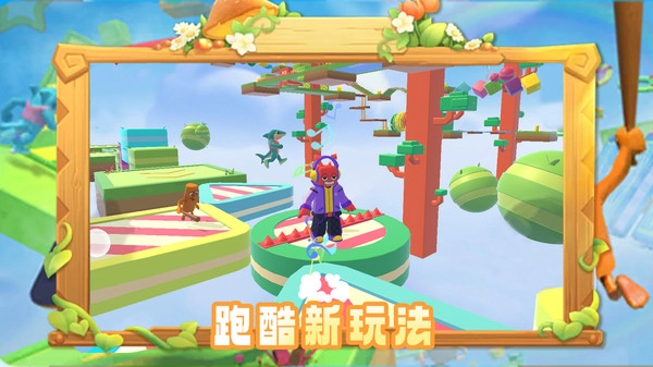 冲刺吧家人们官方最新版