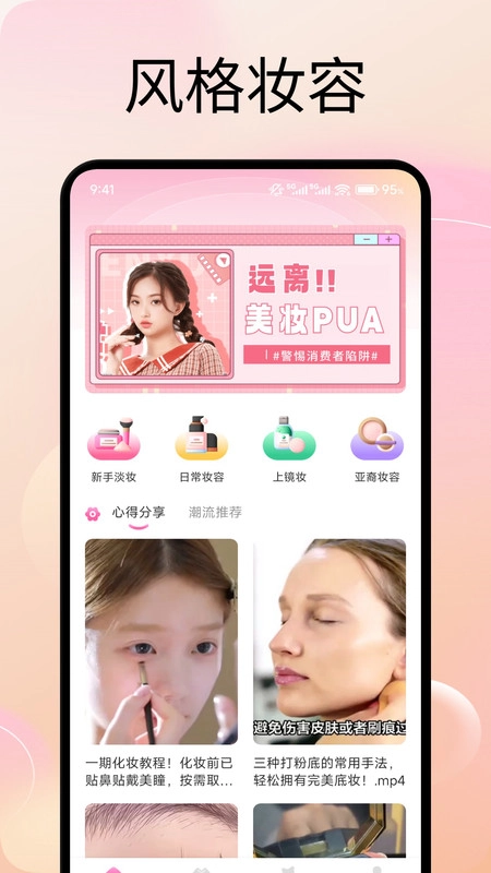 艺人库助手手机免费版