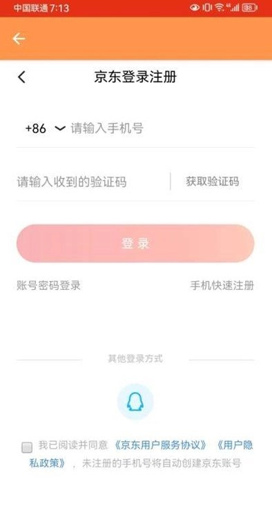 每日特惠免费原版
