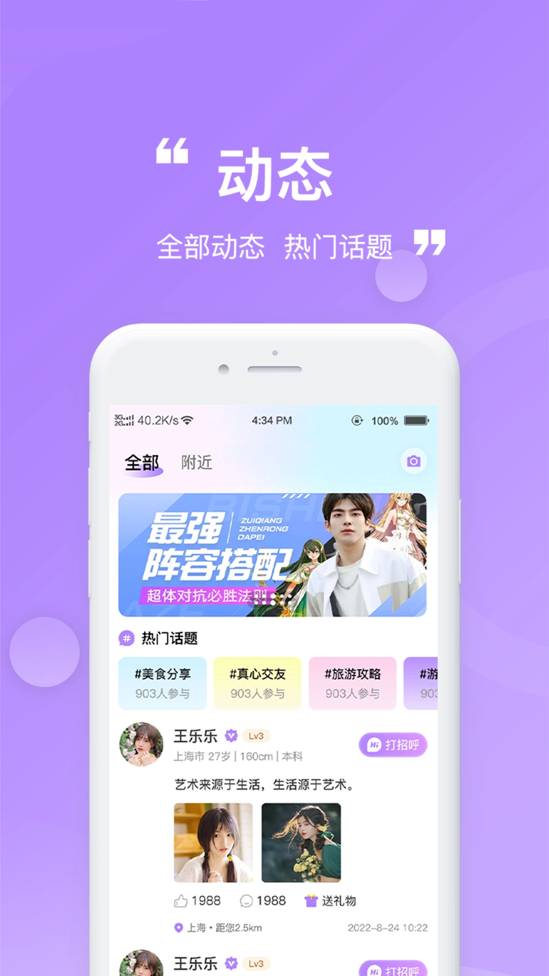 星遇漂流瓶最新版