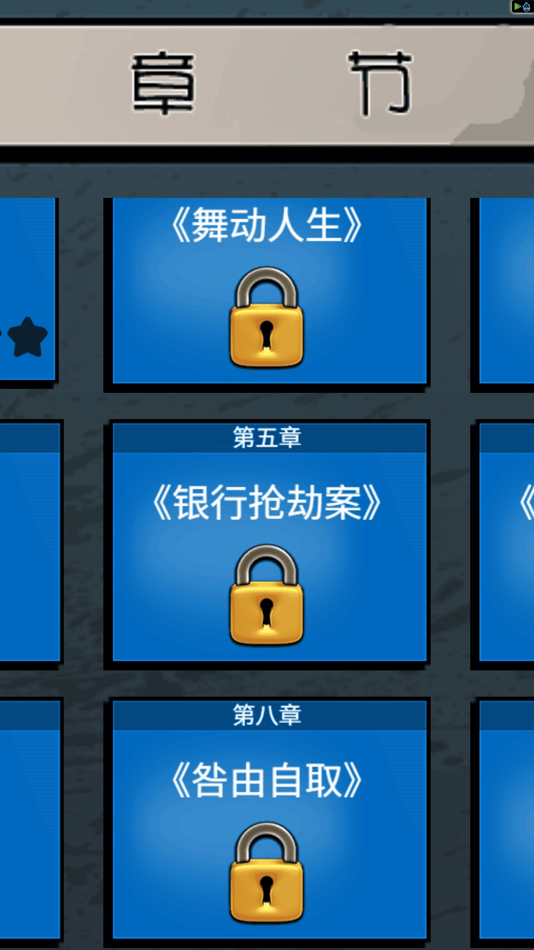 神探狙击手免费原版