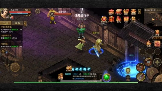 预言世界免费版图3