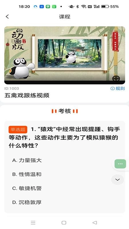 安平长康手机正版