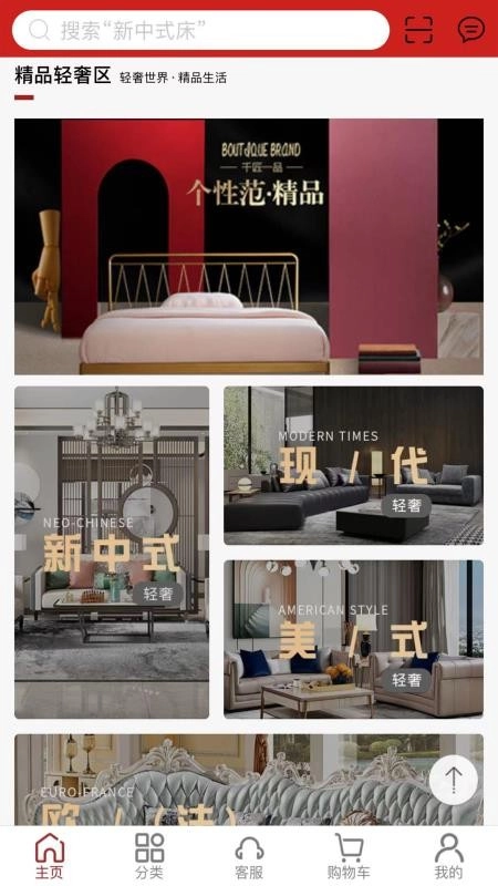 千匠一品通用版