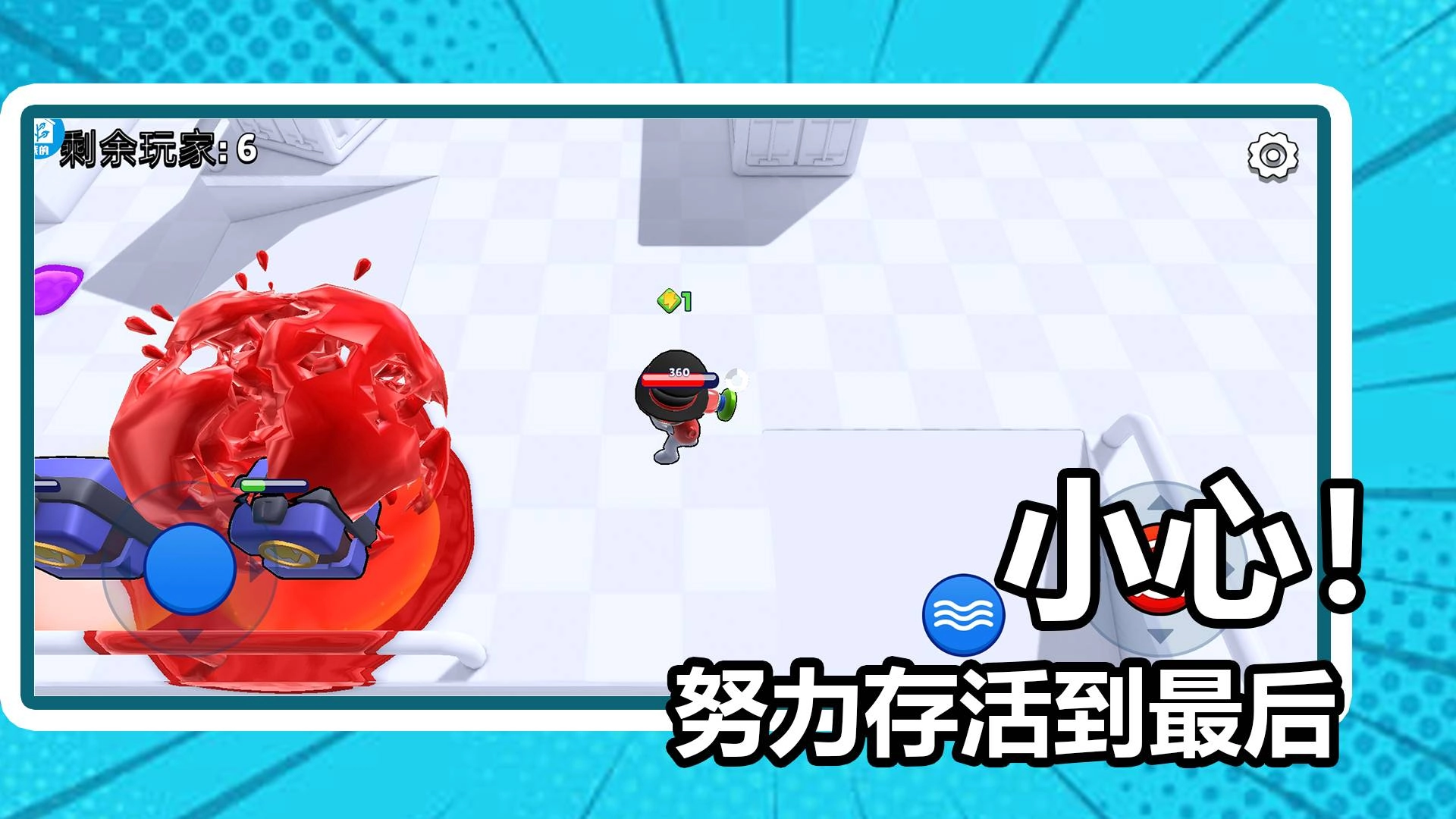 射击大作战手游直装版