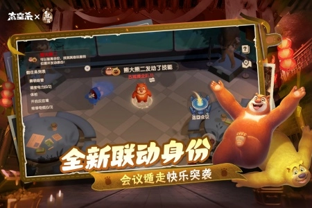 太空杀小米版图4