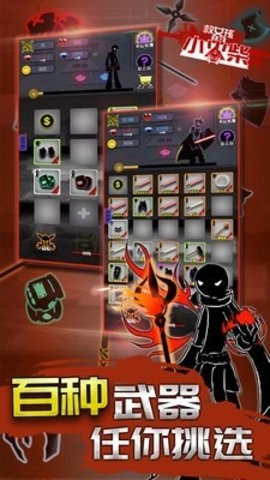 救女孩的小火柴游戏正版