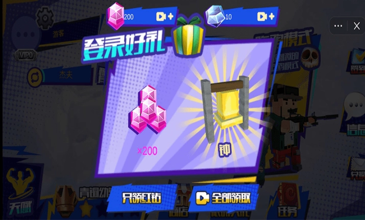 像素战场冲突战争手游版