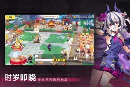 崩坏3无广告版图5