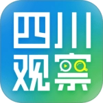 四川观察