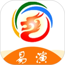 易演乾坤官方最新版