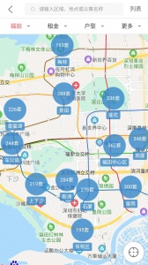 租房网手机正版图3