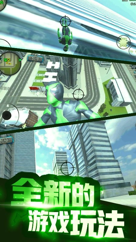 飞镖战记游戏最新版