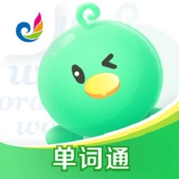 E听说单词通无广告版
