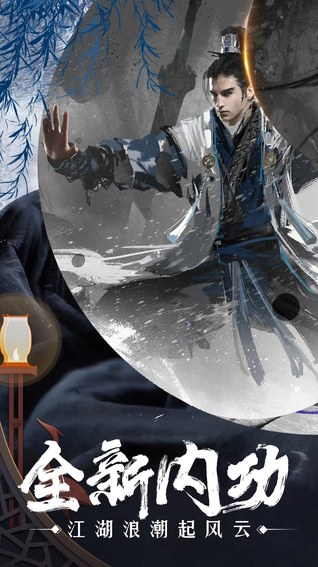 巅峰霸业游戏完整版