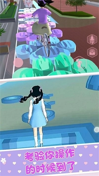 樱花校园恋爱派对游戏官方版图2