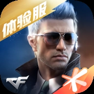 [T]穿越火线-枪战王者体验服游戏官方最新版