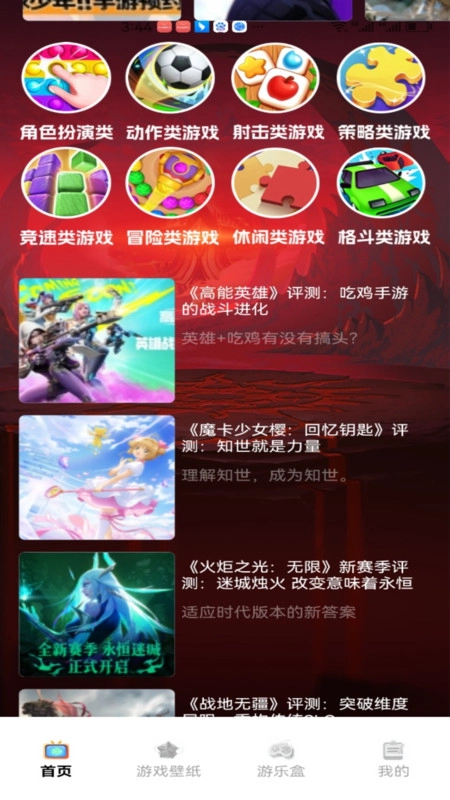 232快乐官方最新版