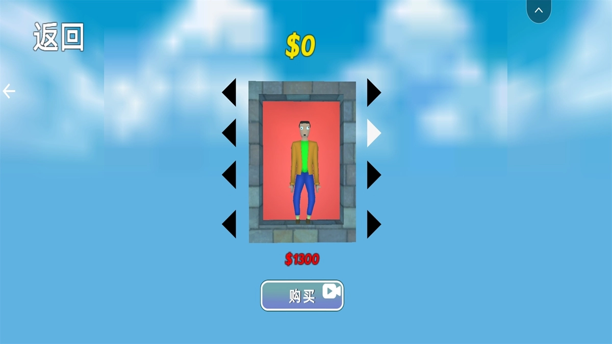 送奶工模拟免费原版