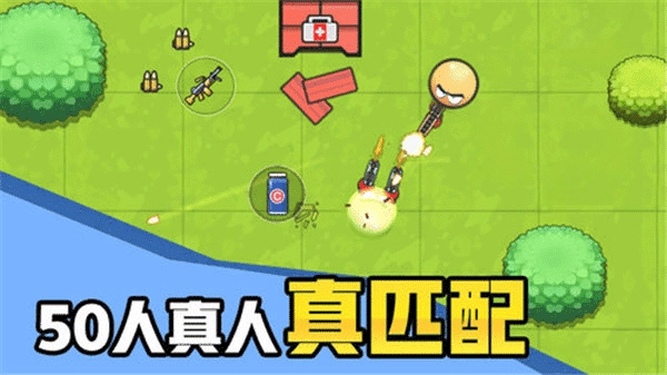 几何大逃亡游戏绿色版图2