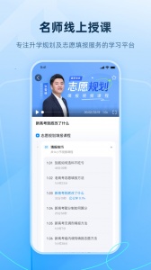 峰学蔚来直装版图5
