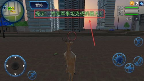 神奇动物冒险手游无广告版