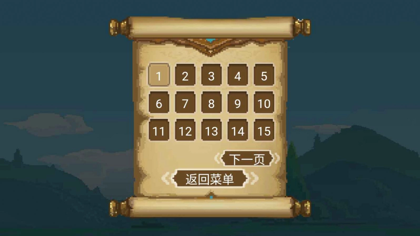 老毕登法环安卓版