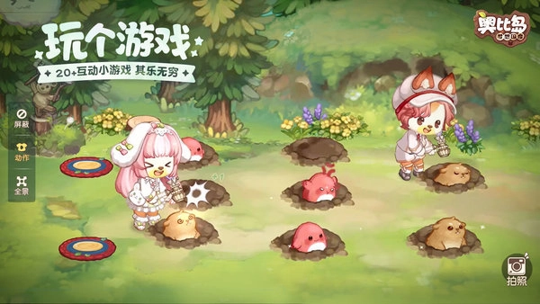 奥比岛梦想国度雷霆版(1)