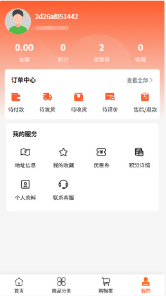 古稻香科技图1