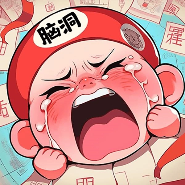 脑洞汉字王免费版