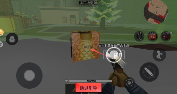 跑刀摸金速通直装游戏版