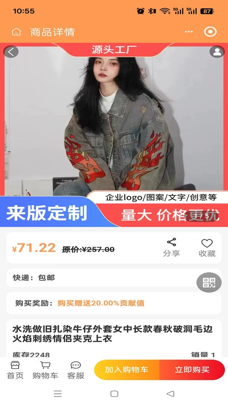 蜜蜂百业安卓免费版