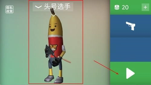 刺激吃鸡战地游戏官方版