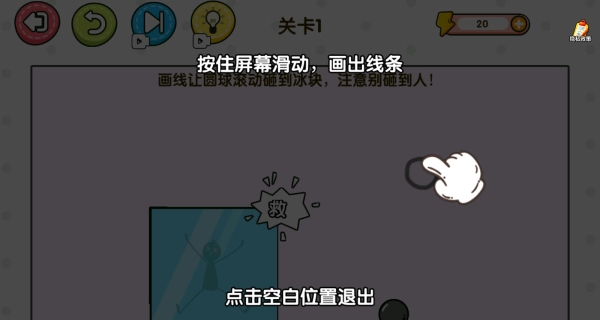 随手画条线手游直装版