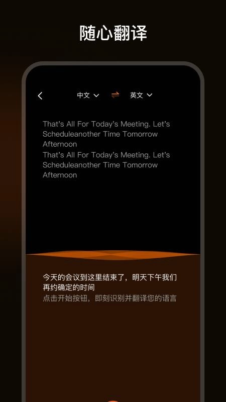 Luma View软件直装版