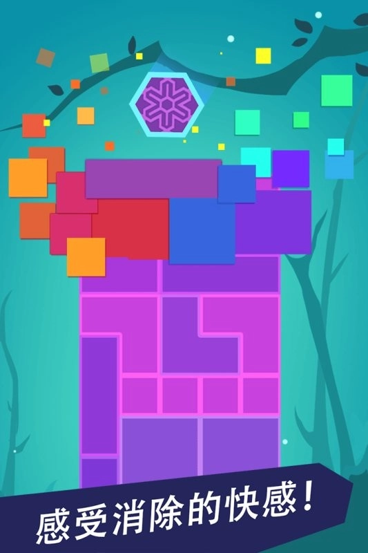 完美拆除游戏纯净最新版