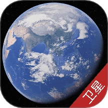 3D卫星高清街景地图无广告版